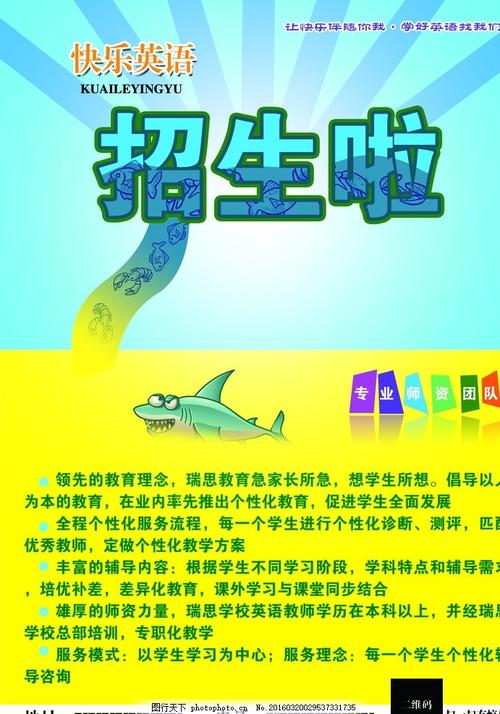 诺斯布鲁克学院学位证电子图